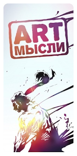 Как заработать на паблике ВКонтакте