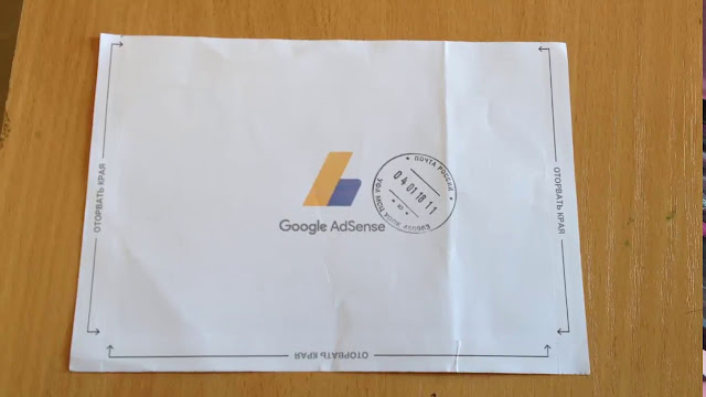 Как получить статус Premium в Google AdSense