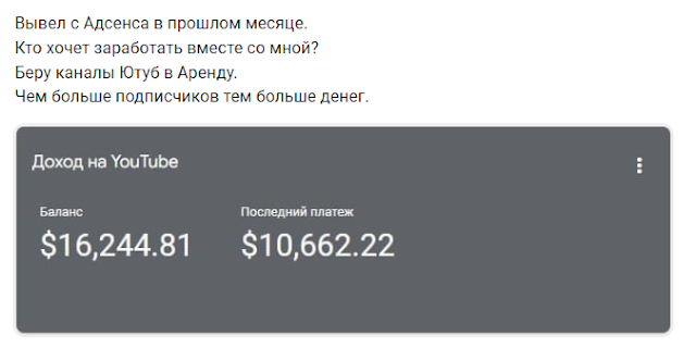 Google Adsense представил инструмент для разработчиков Long-term Revenue Framework