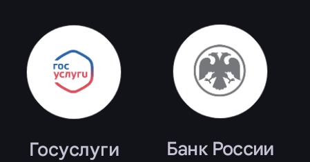 Скам процессинга при помоши NFC докатился до России