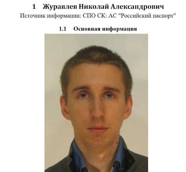 Сбербанк и дропы площадки процессинга, и кто кого?