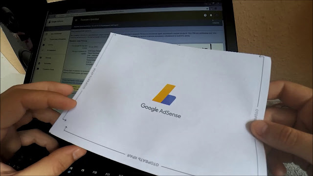 SEO с Google AdSense или начни получать от ₺ 1.750 в день